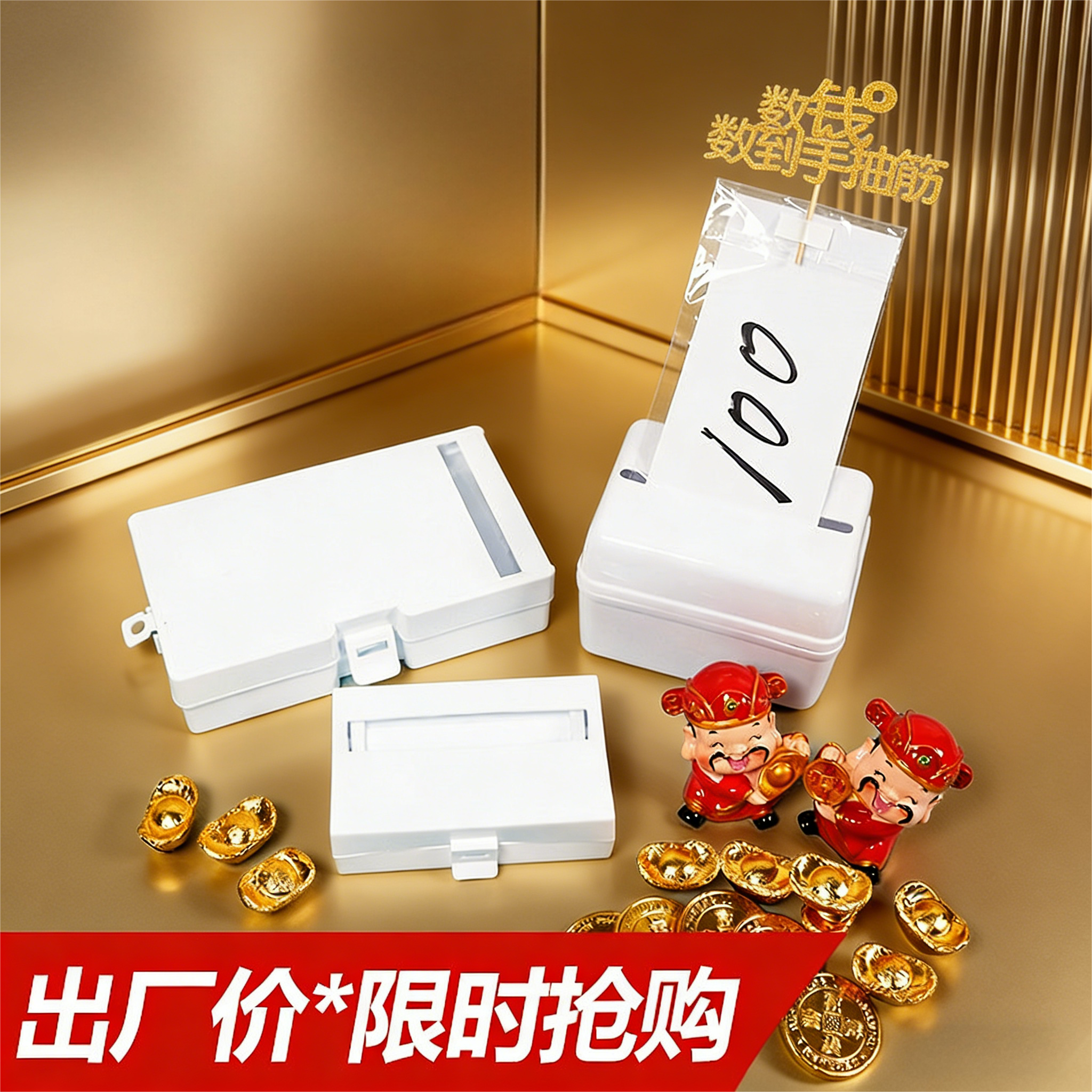 抽钱蛋糕盒子钱盒生日蛋糕装饰 数钱放钱神器红包暴富摇钱树插牌