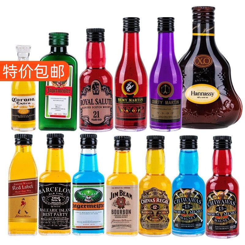 网红父亲节塑料仿真小酒瓶蛋糕装饰摆件小酒伴生日男神爸爸插件