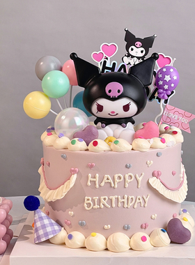 新款 小女生生日蛋糕可爱库洛米装饰三丽鸥摆件甜品台烘焙装扮