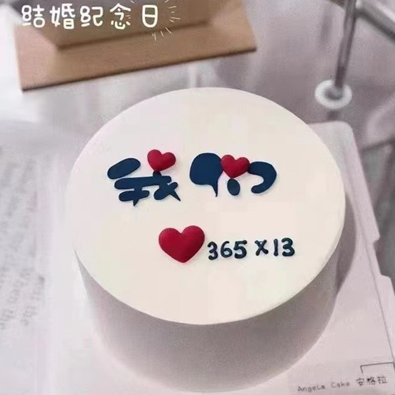 520情人节简约软胶爱心我们结婚周年纪念日蛋糕装饰摆件告白装扮