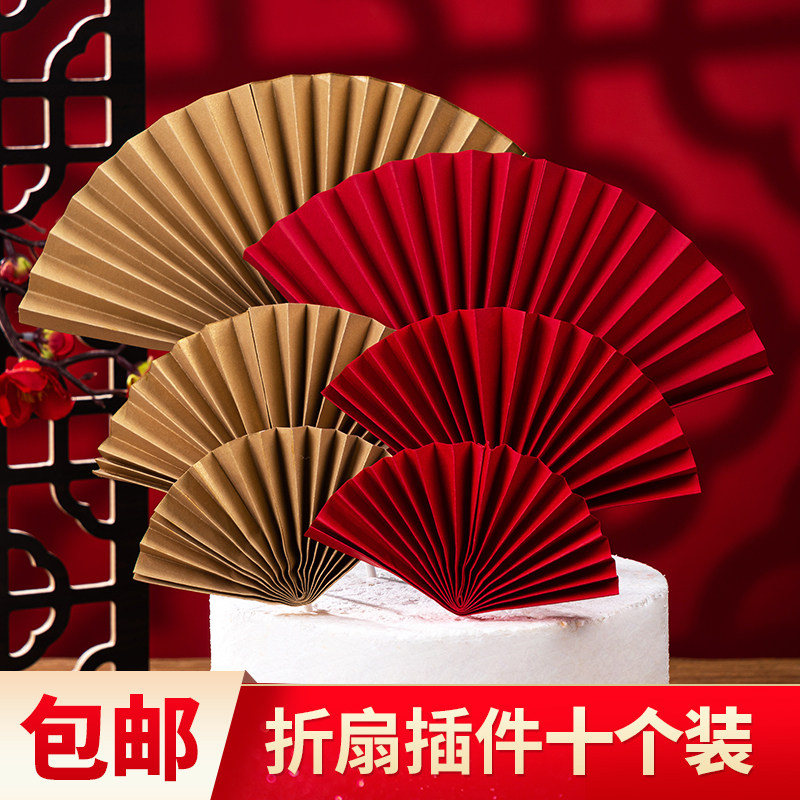 中国风大红色金色折扇祝寿插件