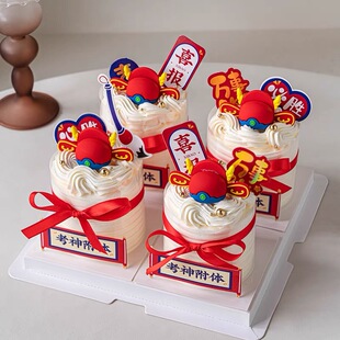 2025毕业季状元帽蛋糕装饰品摆件金榜题名红蓝金毛笔考神附体插件