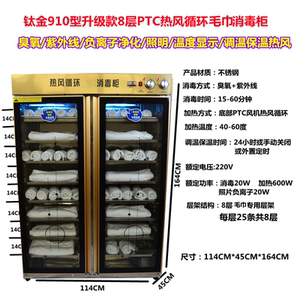 美容院游泳馆麦乐讯拖鞋消毒