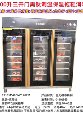 麦乐讯臭氧紫外线立式消毒柜