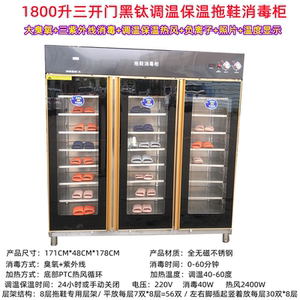 麦乐讯臭氧紫外线立式消毒柜