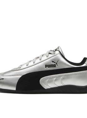 Puma Speedcat Metallic彪马银黑色低帮赛车鞋休闲鞋 403689-01