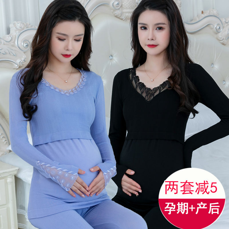 孕妇秋衣秋裤套装怀孕期产后哺乳秋衣裤套装