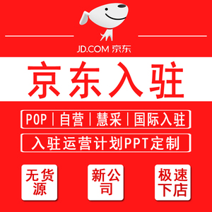淘宝运营外包新趋势：助力小微商家快速成长