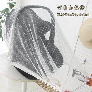 婴儿安全座椅提篮摇椅推车加密防蚊罩通用宝宝户外防虫蚊帐网纱帘