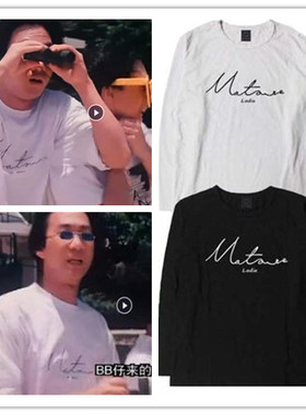 纪念BEYOND摇滚乐队黄家驹开心鬼4同款衣服经典圆领棉长袖T打底衫