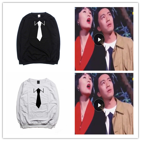 喜剧之王周星驰领带情侣同款衣服