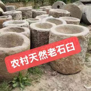 捣米臼石臼糍粑流水围炉煮茶