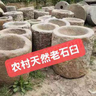 捣米臼石臼糍粑流水围炉煮茶
