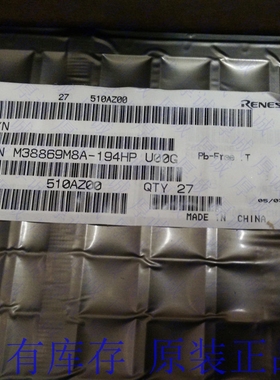 全新原装M38869M8A-194HP U00G TQFP-80RENESAS实体店 自有库存