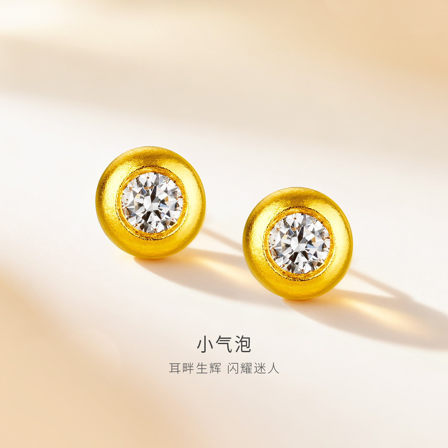 金至尊小气泡黄金耳钉女 新款足金999耳饰钻石耳钉黄金耳饰送老婆,黄金,细金工艺定价黄金耳饰,淘宝优惠券,粉丝福利购,淘宝优惠卷