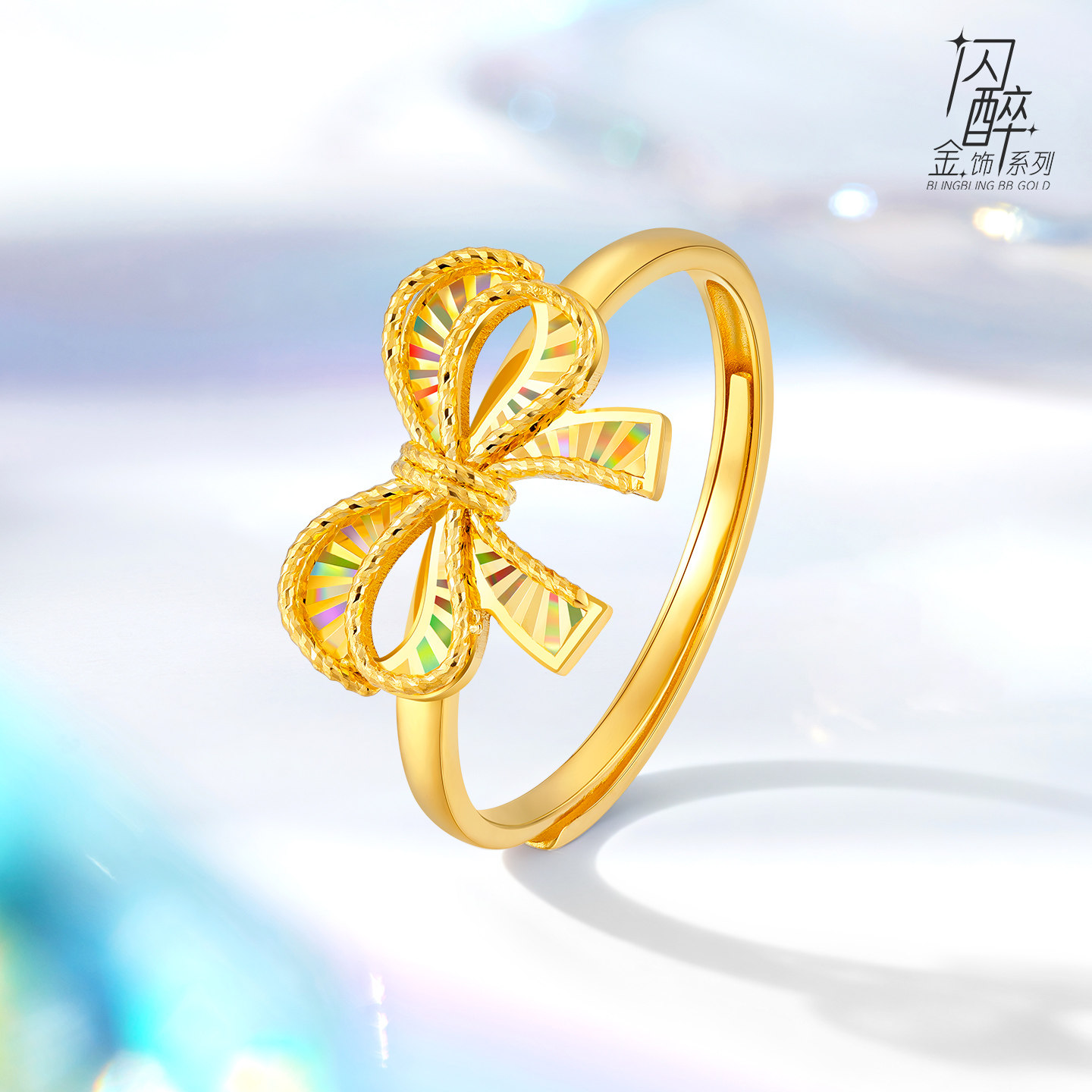 金至尊金黄金戒指2026年新款蝴蝶结足金戒指活口戒生日礼物送老婆,黄金,细金工艺计价黄金戒指,淘宝优惠券,粉丝福利购,淘宝优惠卷