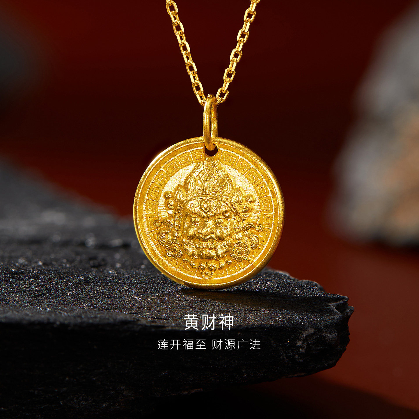 金至尊黄金古法黄财神吊坠男 足金999圆牌挂坠男女款金坠子送老公,黄金,细金工艺计价黄金吊坠,淘宝优惠券,粉丝福利购,淘宝优惠卷