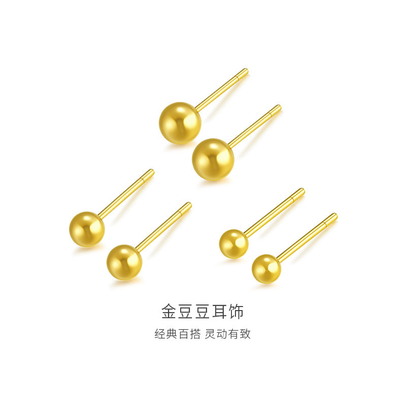 金至尊金豆豆黄金耳钉新款足金耳饰小金珠黄金耳饰生日礼物送女友,黄金,细金工艺计价黄金耳饰,淘宝优惠券,粉丝福利购,淘宝优惠卷