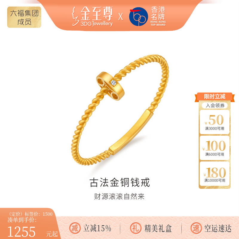 珠宝可转动古法金钻石戒指