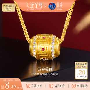 金至尊万字福纹黄金项链女镶钻石项链999足金首饰送妈妈生日礼物