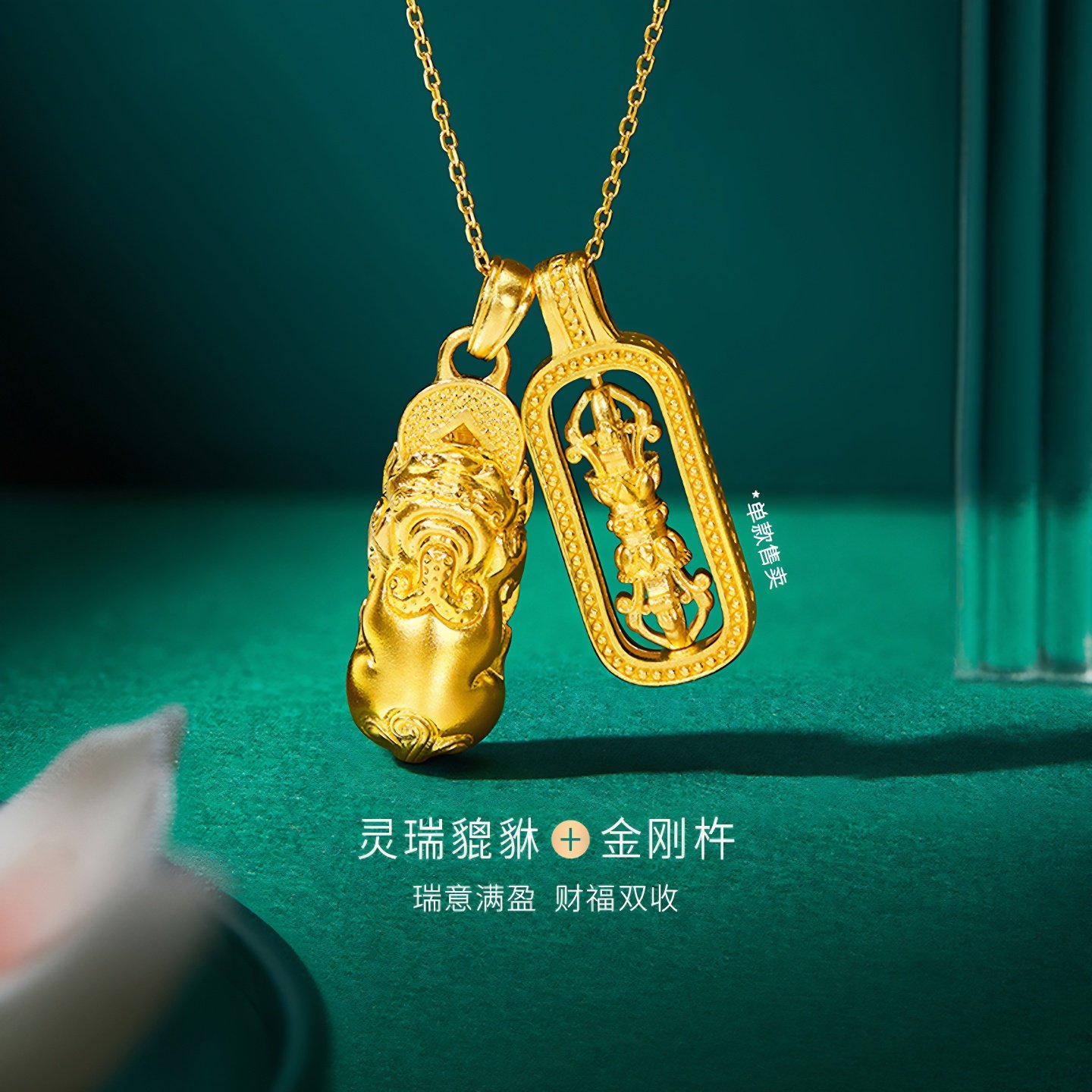 金至尊招财黄金貔貅吊坠男 金刚杵黄金吊坠999足金降魔杵挂坠新款,黄金,细金工艺计价黄金吊坠,淘宝优惠券,粉丝福利购,淘宝优惠卷