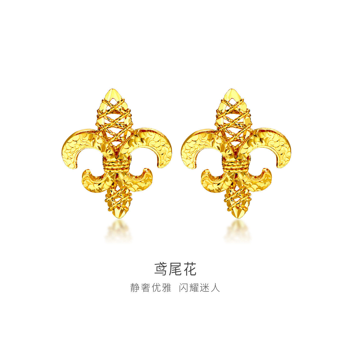 金至尊鸢尾花黄金耳钩新款足金耳饰情人节生日礼物送老婆5G金耳饰,黄金,细金工艺计价黄金耳饰,淘宝优惠券,粉丝福利购,淘宝优惠卷