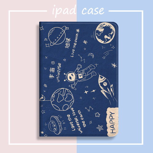 ipad保护壳10.2寸苹果平板电脑