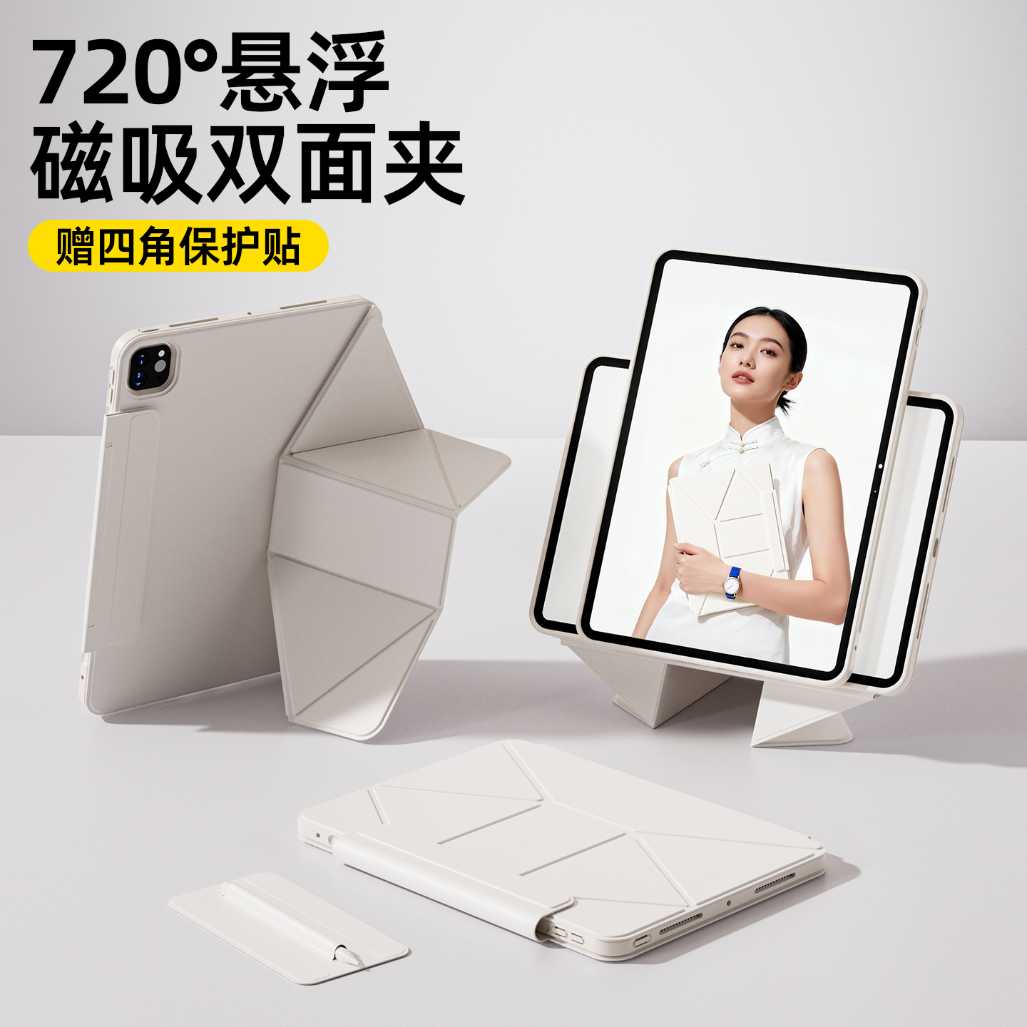 2025新款iPadpro11寸13寸保护壳