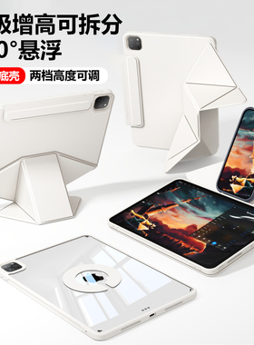 11寸13寸保护壳2025新款磁吸双面夹平板air67ipadpro轻薄保护套5便携桌面增高支架4防摔带笔槽10代超薄12.9