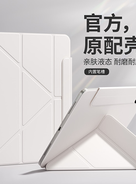 【磁吸双面夹】适用2025新款ipadpro保护壳ipadair7/11寸13寸air4/5平板保护套mini6/7防弯ipad10/9代带笔槽