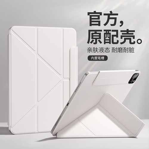 【磁吸双面夹】适用ipadpro