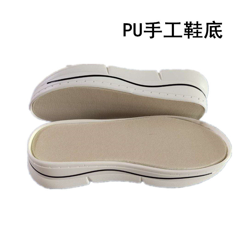 新款pu手工鞋底钩针轻巧加高防水网红百搭防滑耐磨女四季白鞋底子