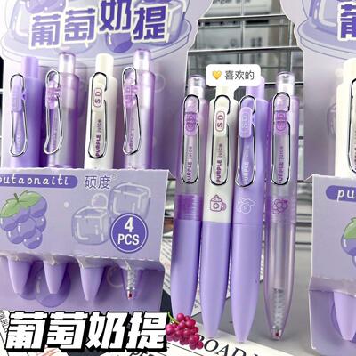 硕度按动中性笔0.5速干考试