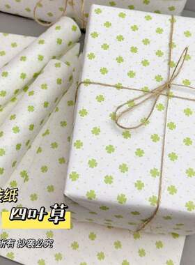 四叶草ins风加厚生日包装纸