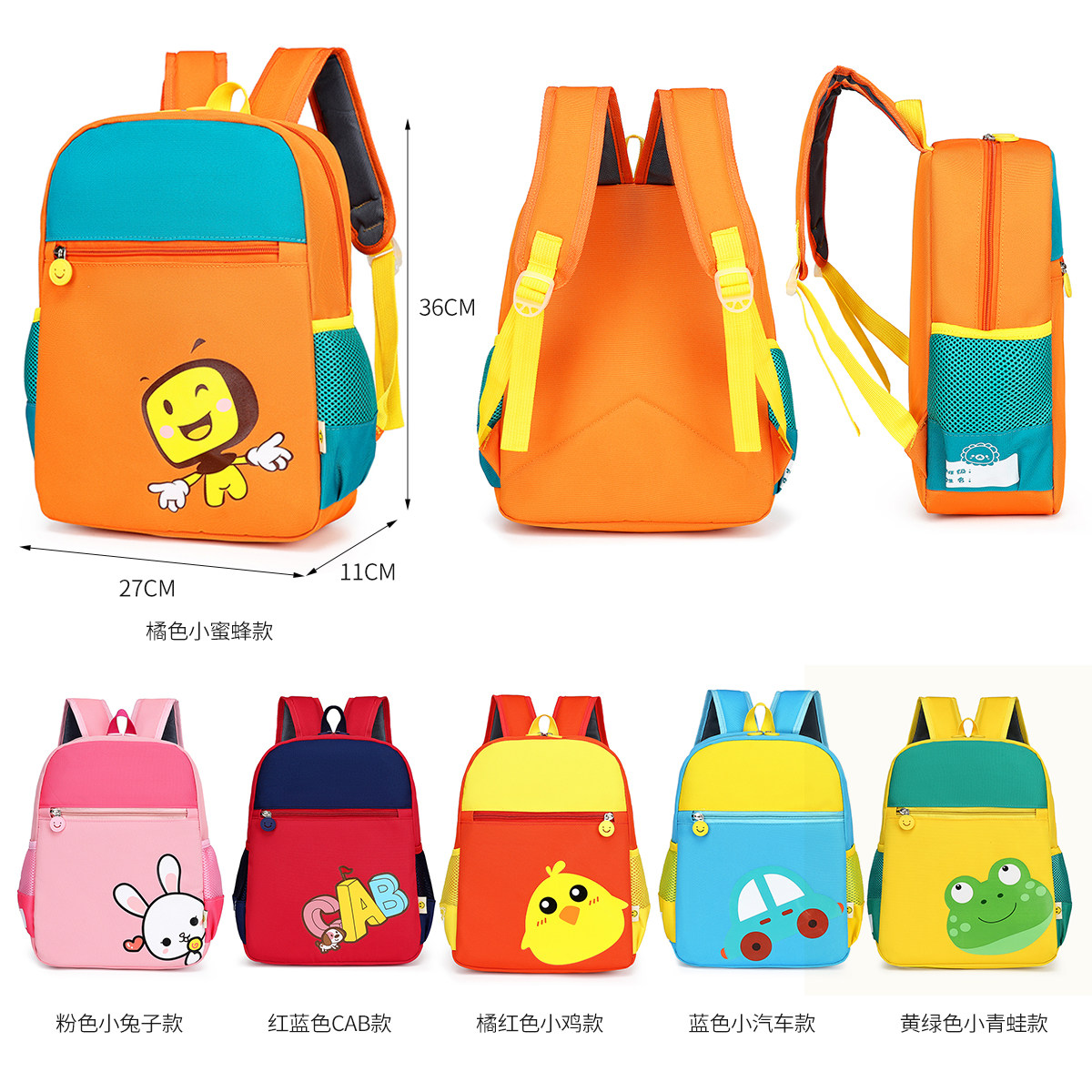 幼儿园印字定制定做logo书包厂家直销 学前班儿童可爱韩版3-6周岁