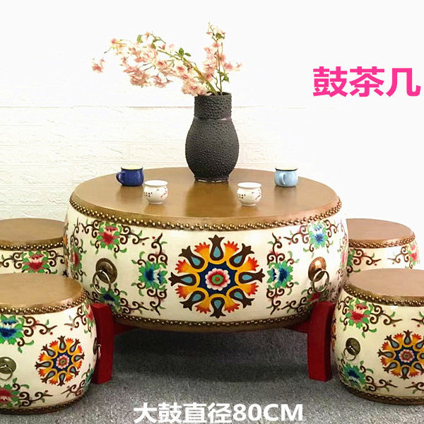 现代古典实木家具彩绘牛皮鼓凳鼓茶几鼓茶台办公室复古做旧