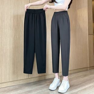 黑色冰丝哈伦裤女2026夏季新款小个子八分九分垂感直筒显瘦烟管裤