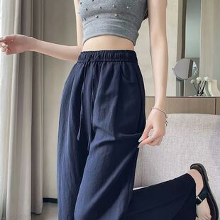 天丝阔腿裤女夏季薄款休闲宽松冰丝亚麻八分裤女窄版直筒九分裤子