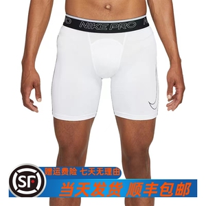 耐克/Nike 男子跑步田径运动健身训练速干紧身短裤游泳泳裤DD1918