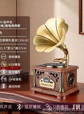 蓝牙音响黑胶唱片机造型迷你留声机复古家居摆件爆款创意音箱