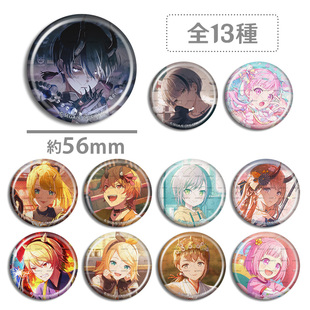 世界计划 新年限定 吧唧徽章 青柳冬弥 日野森志步 凤绘梦 天马司