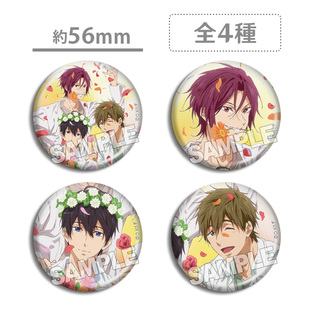 FREE男子游泳部 10周年纪念 徽章吧唧 七濑遥 松冈凛 橘真琴 周边