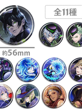 扭曲仙境 AGF2025 吧唧 寮服 徽章 Malleus Lilia Vil Epel Idia