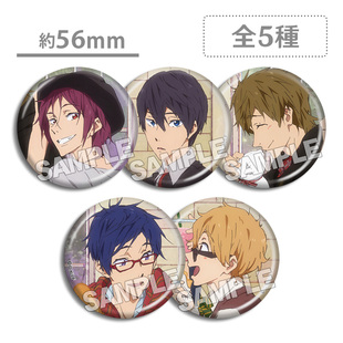 FREE男子游泳部 徽章吧唧 七濑遥 松冈凛 橘真琴 叶月渚 周边