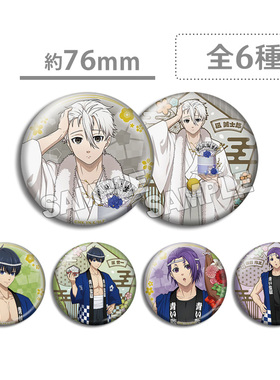 蓝色监狱 神田明神 蓝锁 凪诚士郎 御影玲王 洁世一 徽章吧唧周边