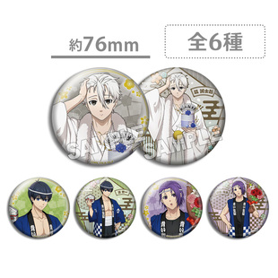 蓝色监狱 神田明神 蓝锁 凪诚士郎 御影玲王 洁世一 徽章吧唧周边