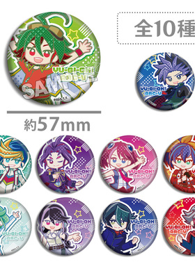 游戏王arcv涂鸦吧唧徽章游矢 游斗 柚子 塞瑞娜 凛 黑咲琉璃 周边