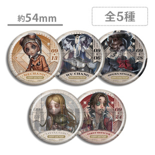 第五人格2025生日糕特吧唧徽章9月机械师 歌剧演员 宿伞之魂 大副