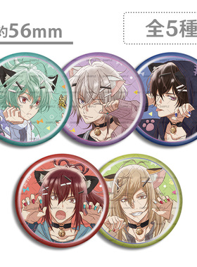 项圈恶意CollarMalice剧场版猫猫柄徽章吧唧冈崎契 柳爱时 笹塚尊