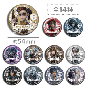 第五人格蛋糕特典 吧唧徽章 慈善家 鹿头 噩梦 糕特 动漫游戏周边